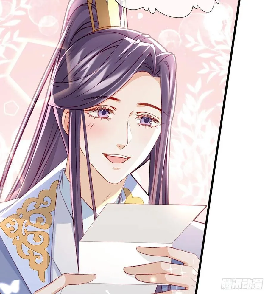 放马过来 第51页