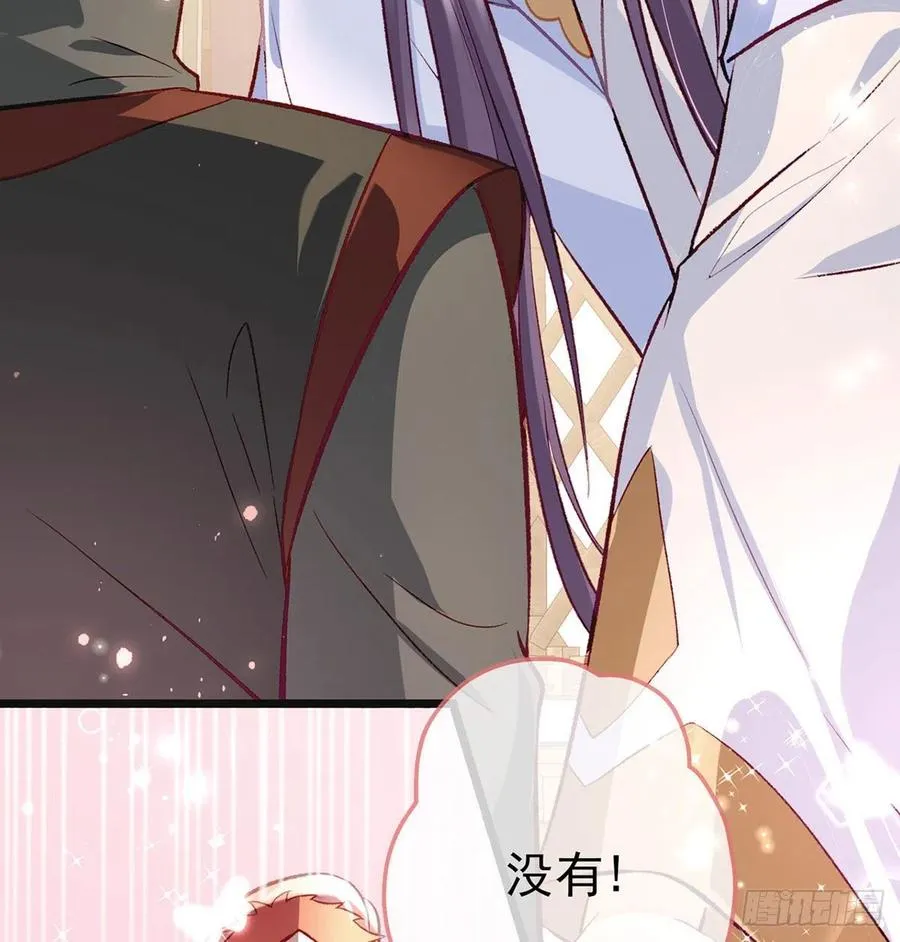 放马过来 第72页