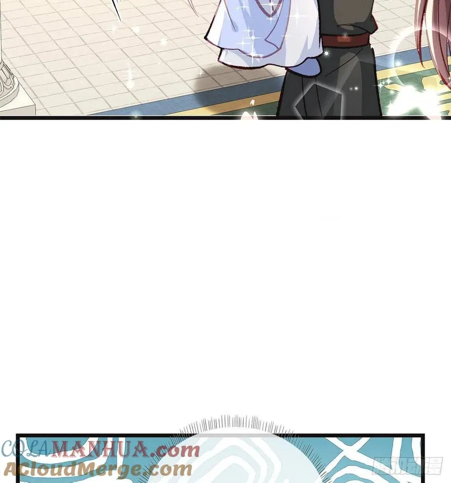 放马过来 第88页