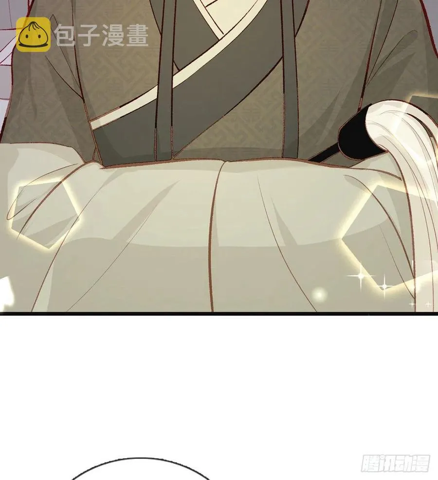 复仇开始！ 第15页
