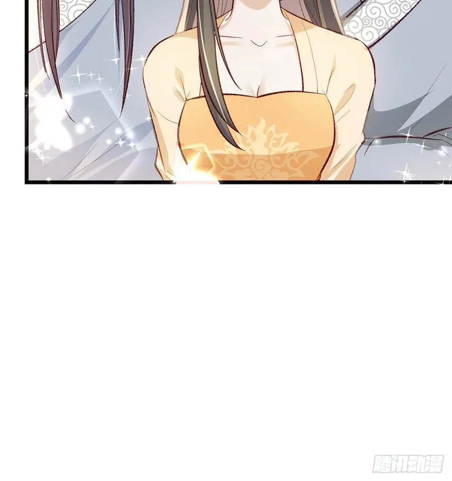 复仇开始！ 第36页