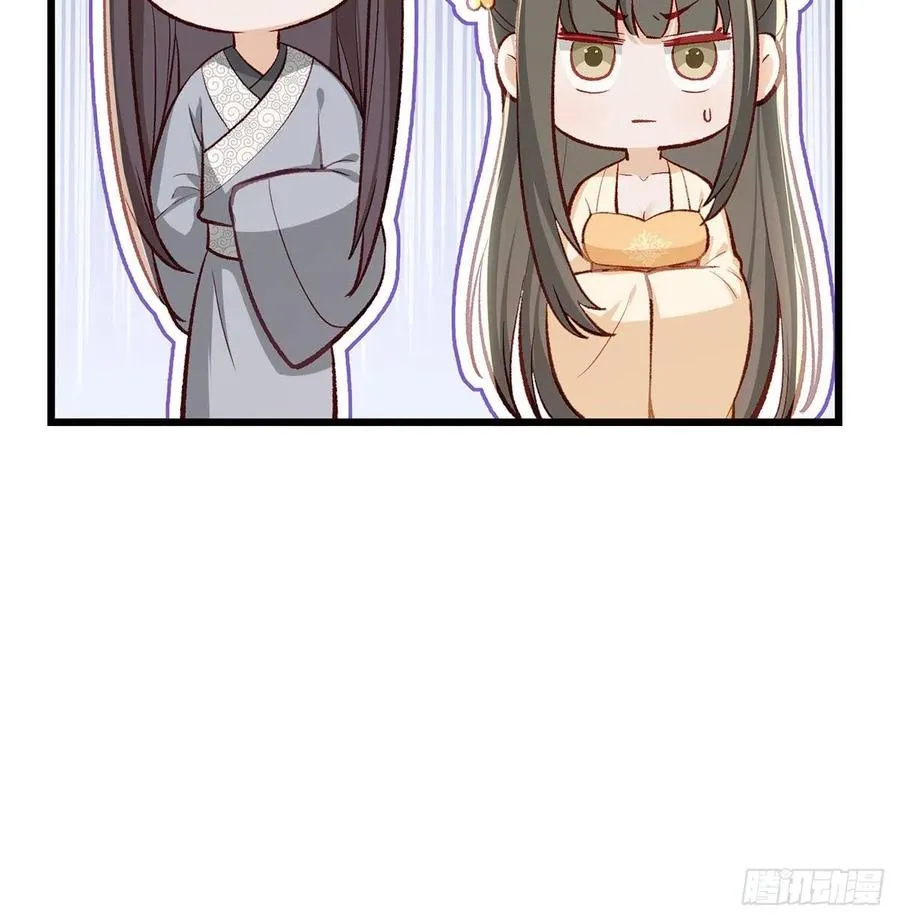 复仇开始！ 第47页