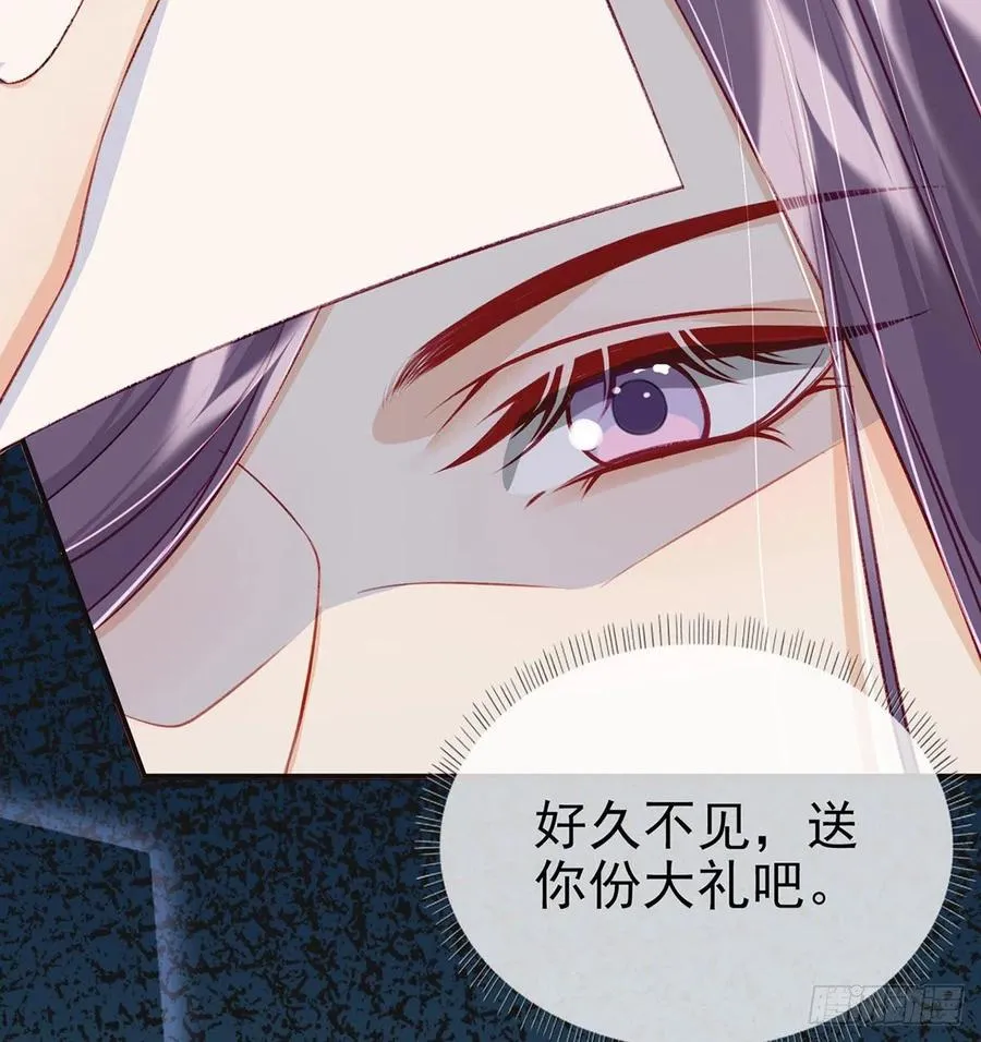复仇开始！ 第64页