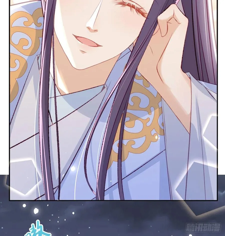 复仇开始！ 第71页