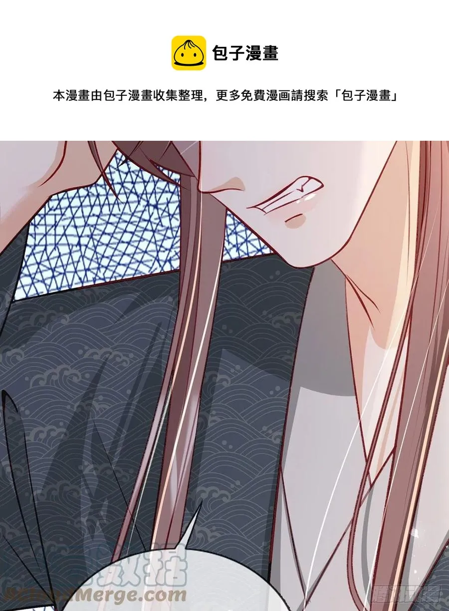 复仇开始！ 第93页