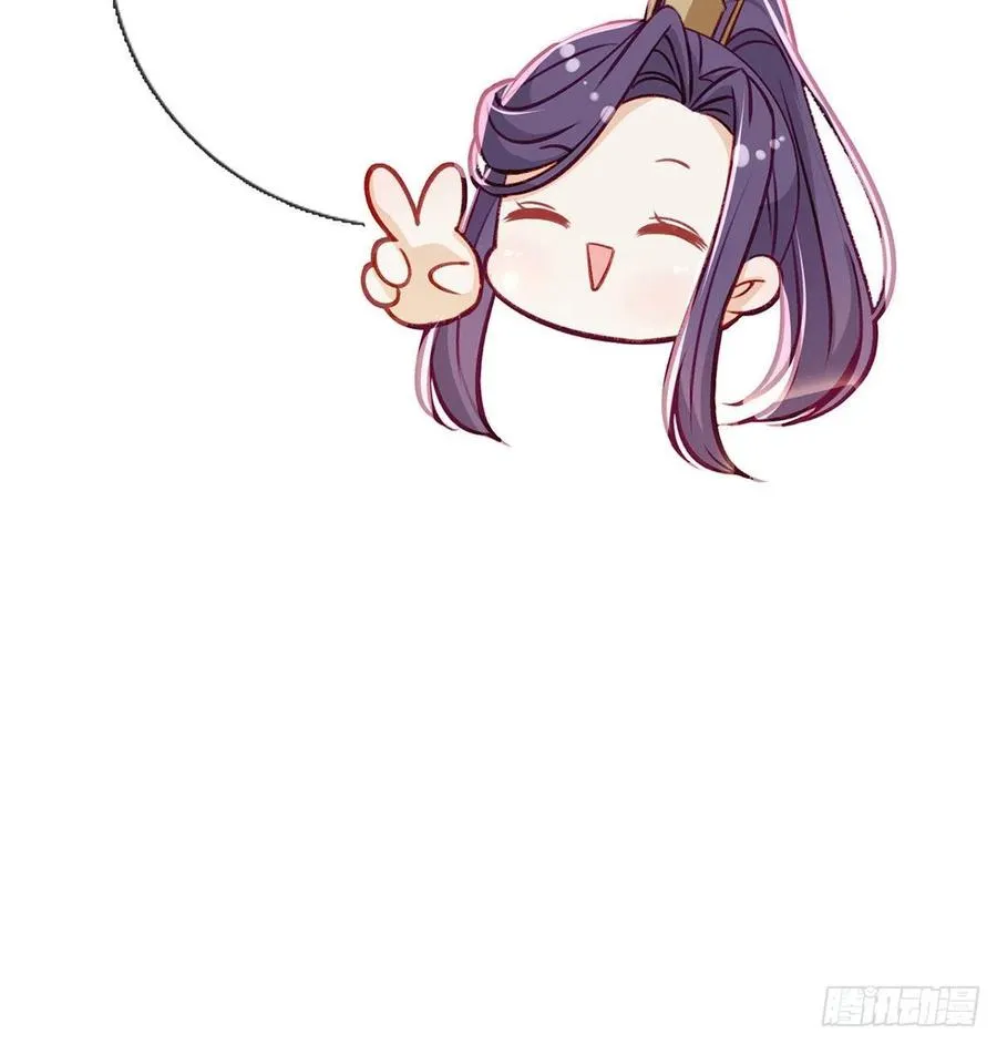 复仇开始！ 第98页