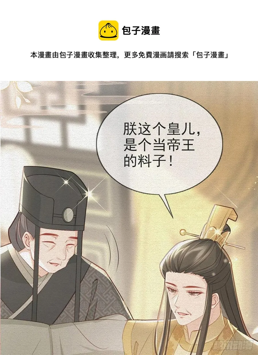 救救我 第5页