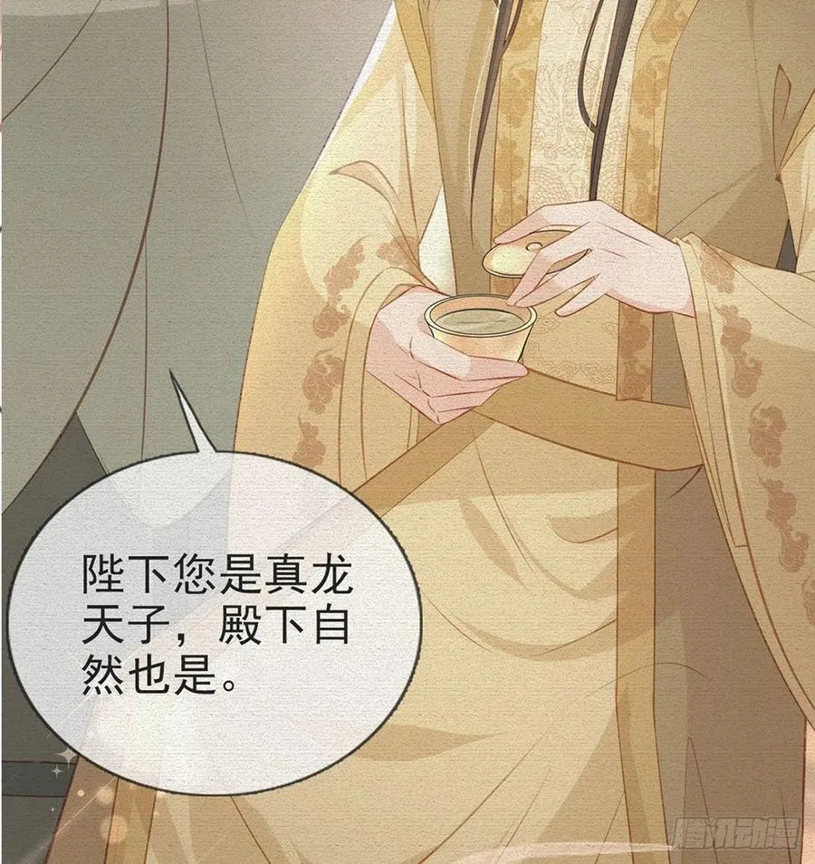 救救我 第6页