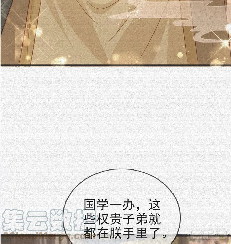 救救我 第7页