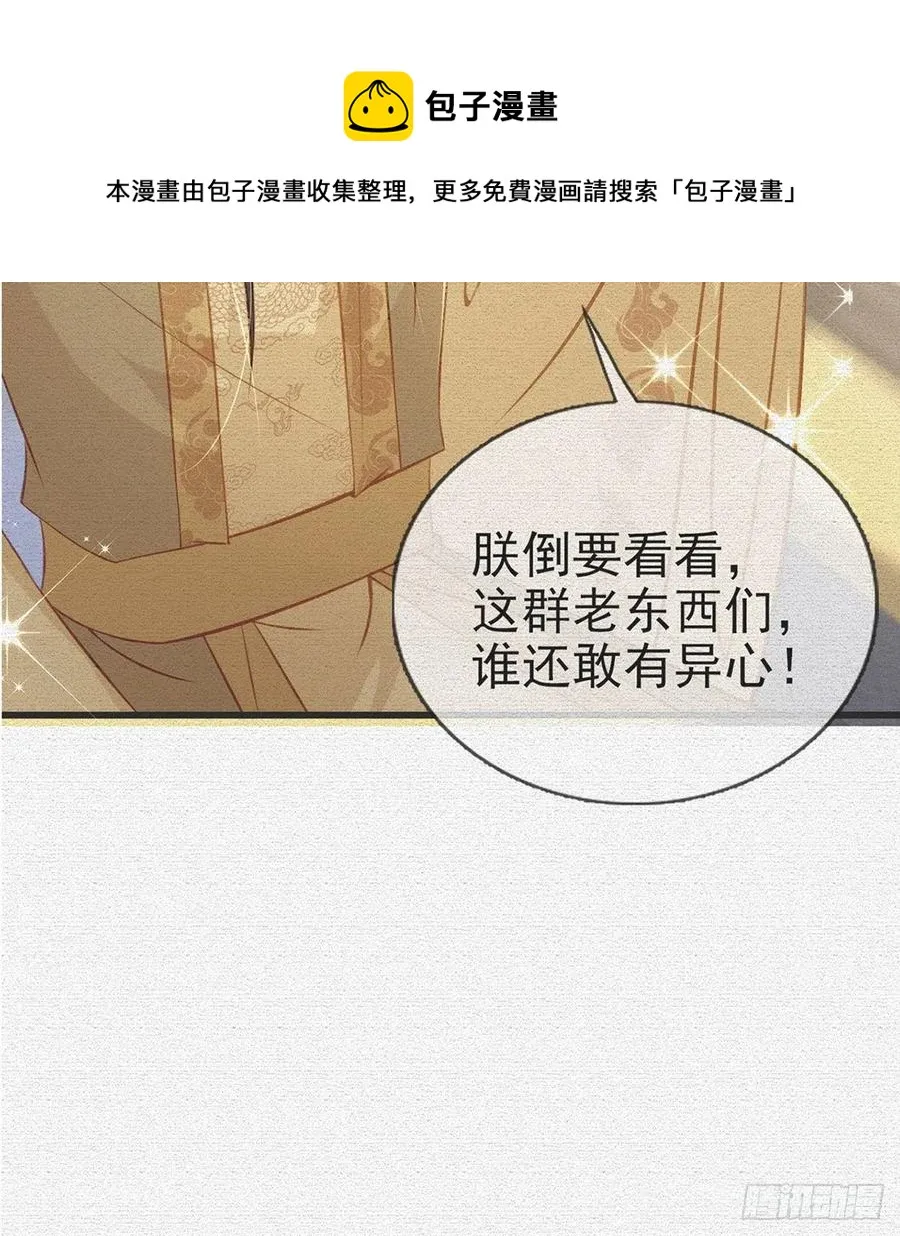 救救我 第9页