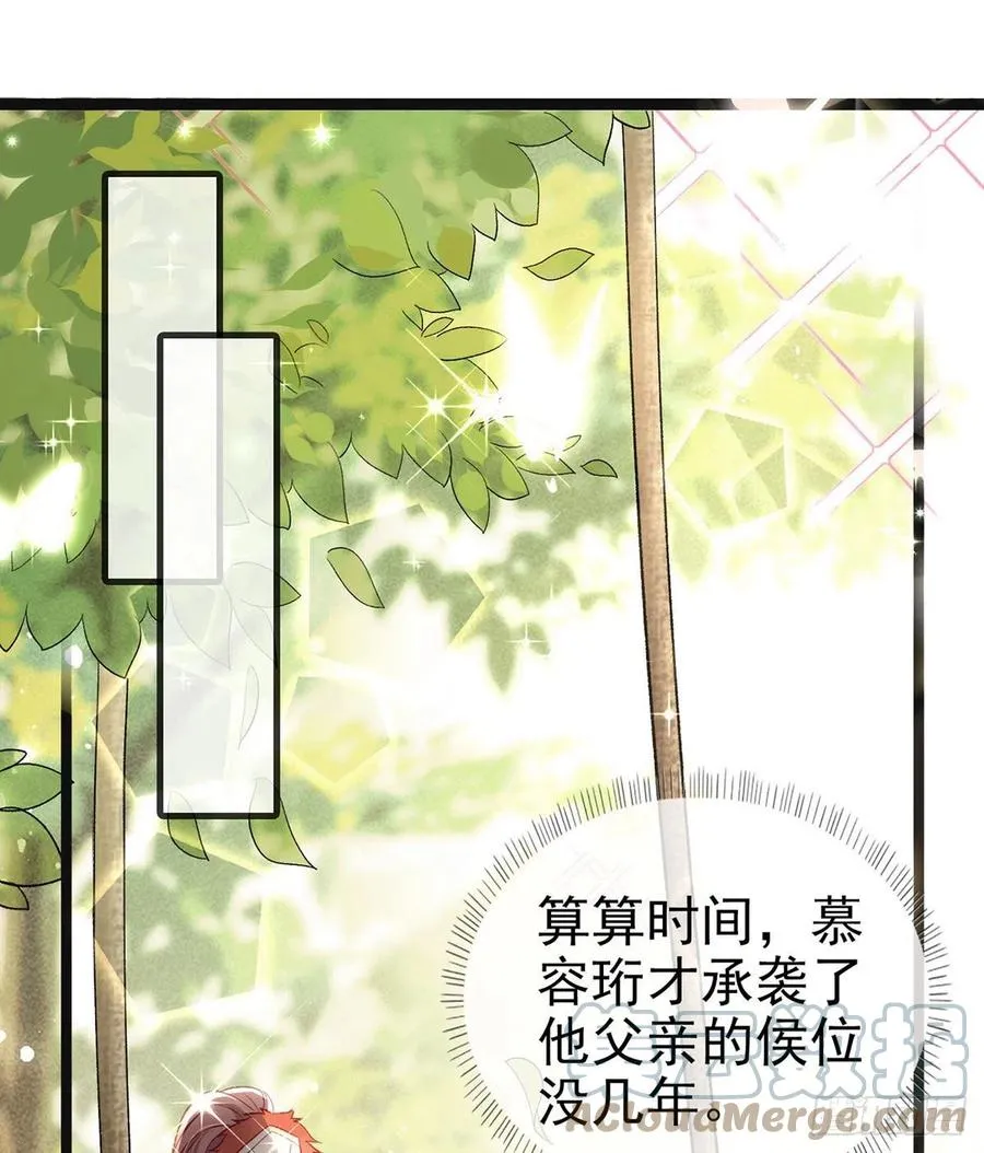救救我 第10页
