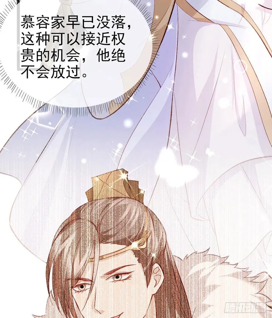 救救我 第12页