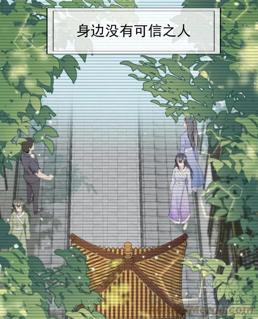 救救我 第16页