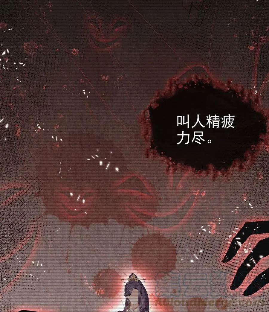 救救我 第22页