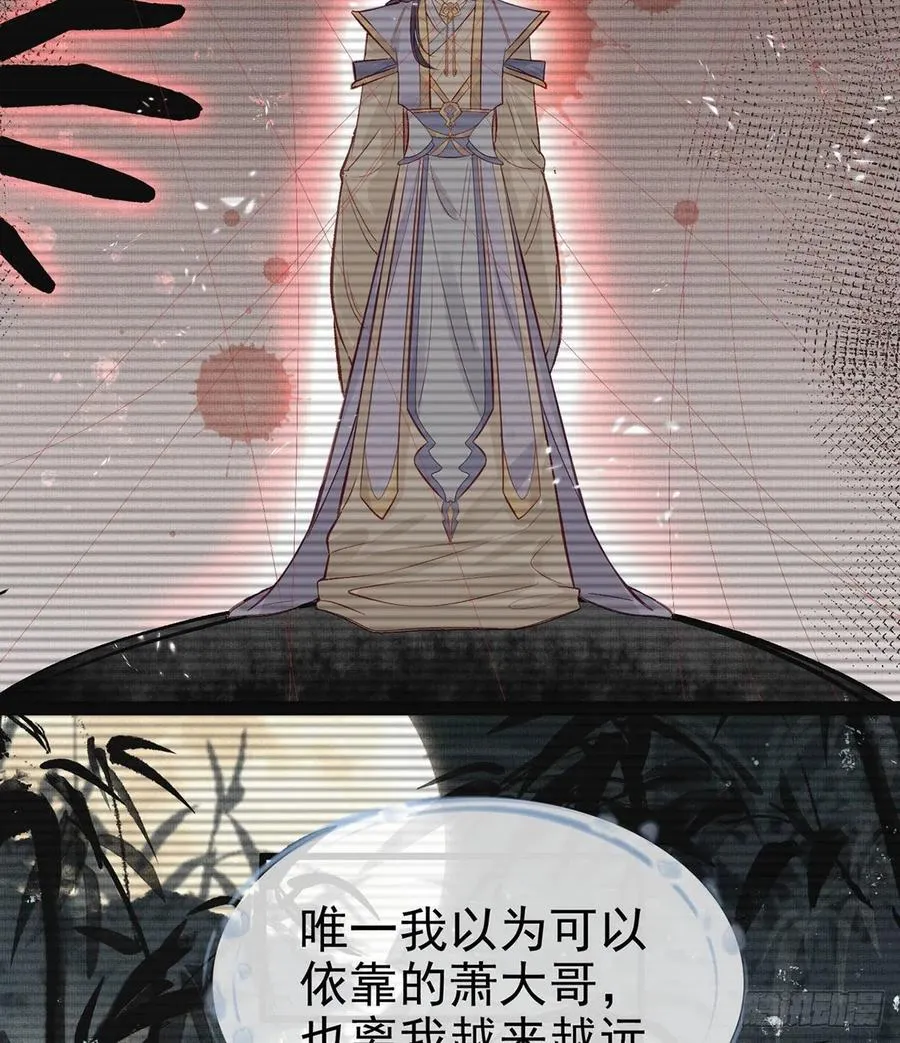 救救我 第23页