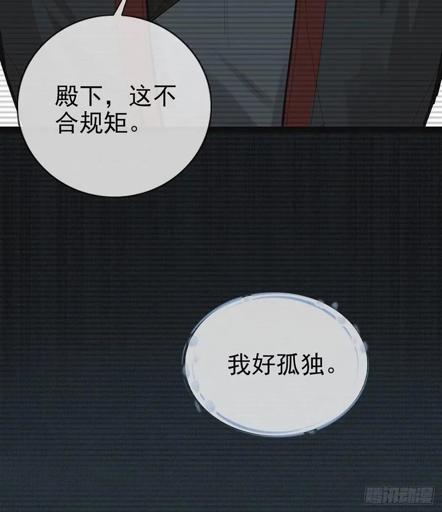 救救我 第27页