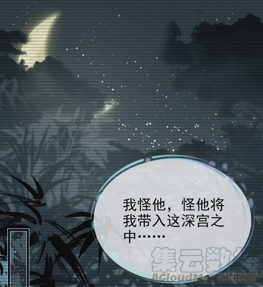 救救我 第28页