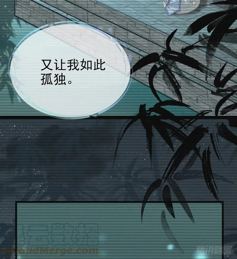 救救我 第31页
