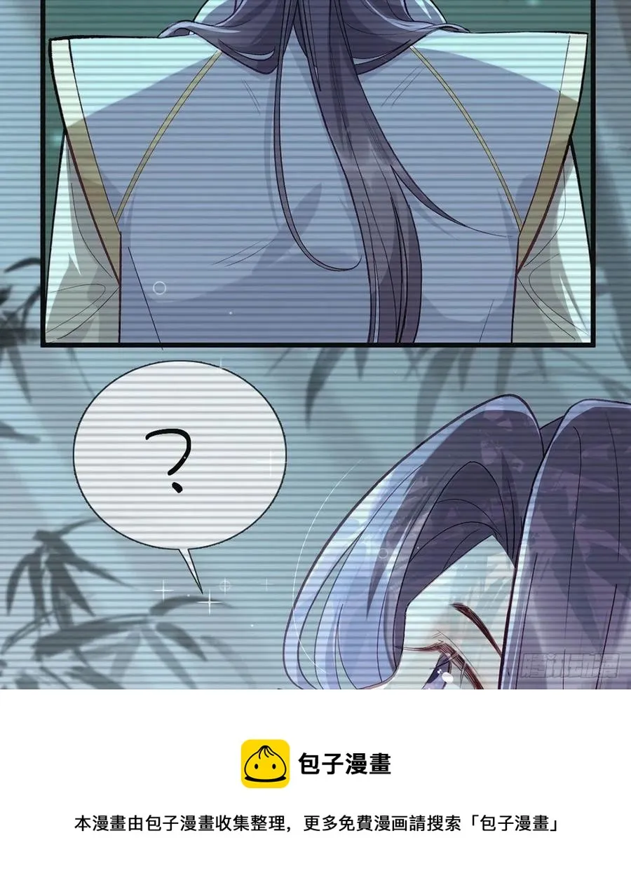 救救我 第33页
