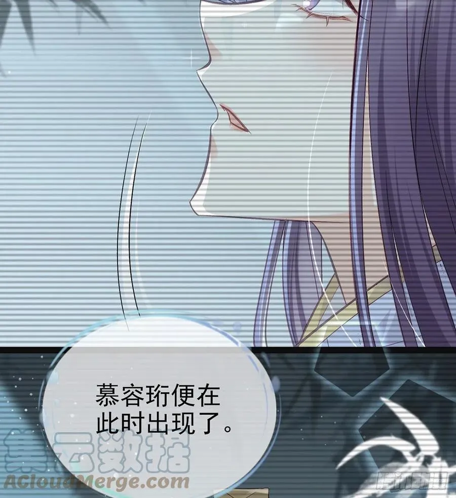 救救我 第34页