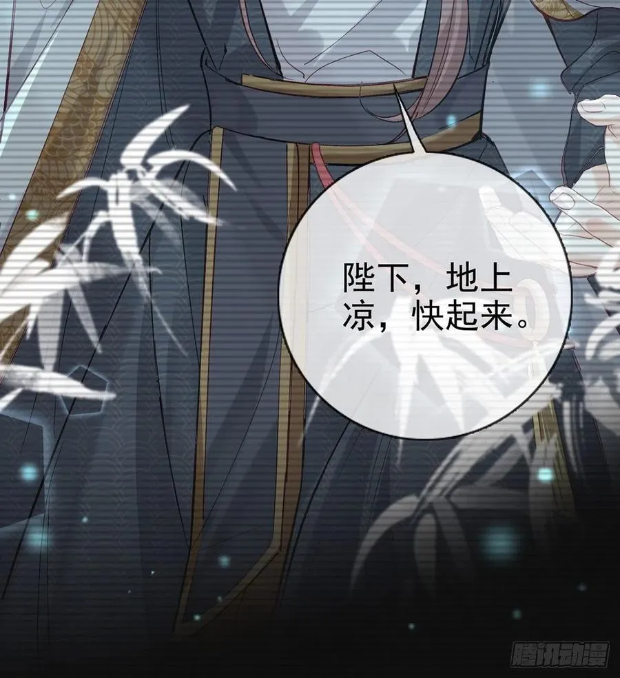 救救我 第36页
