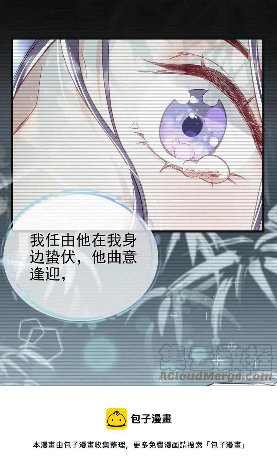 救救我 第37页
