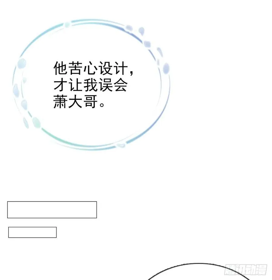 救救我 第39页