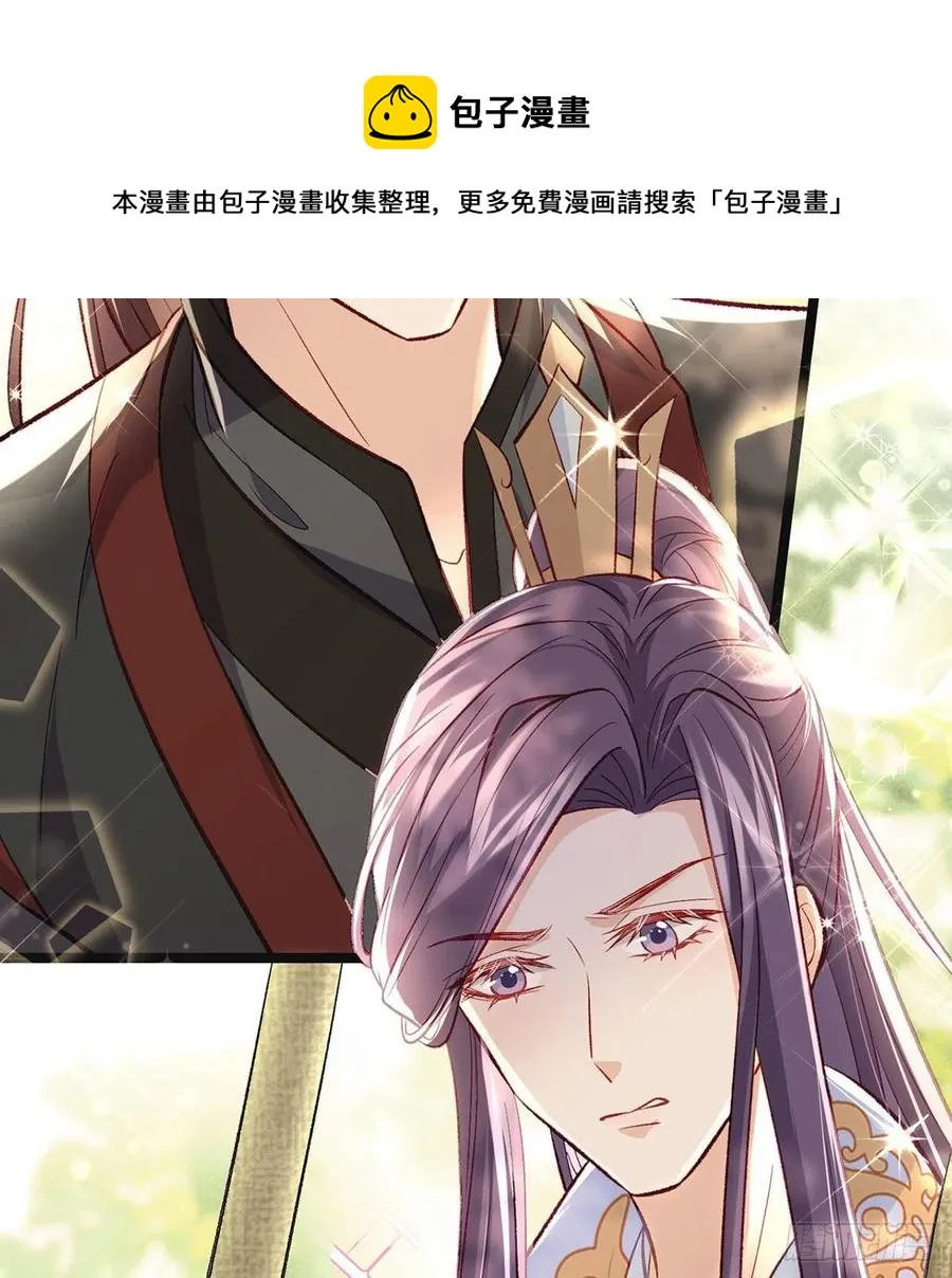救救我 第41页