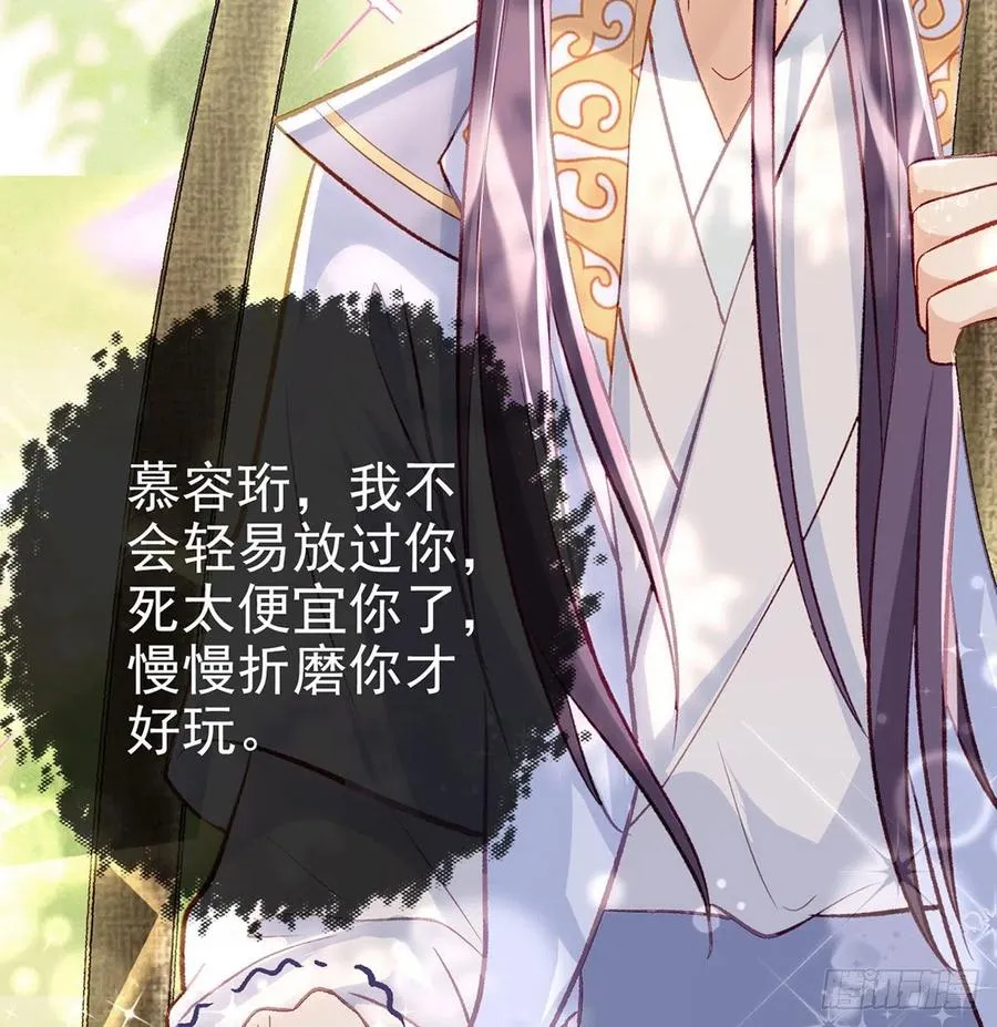 救救我 第42页