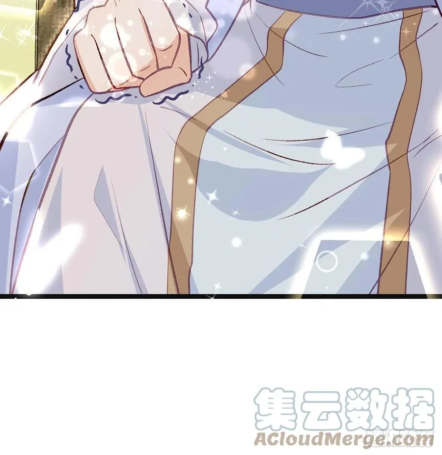 救救我 第43页