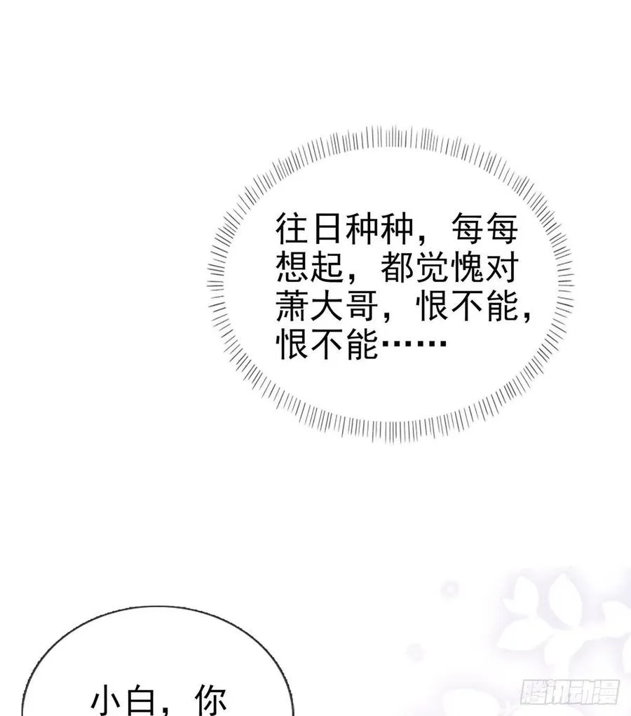 救救我 第44页