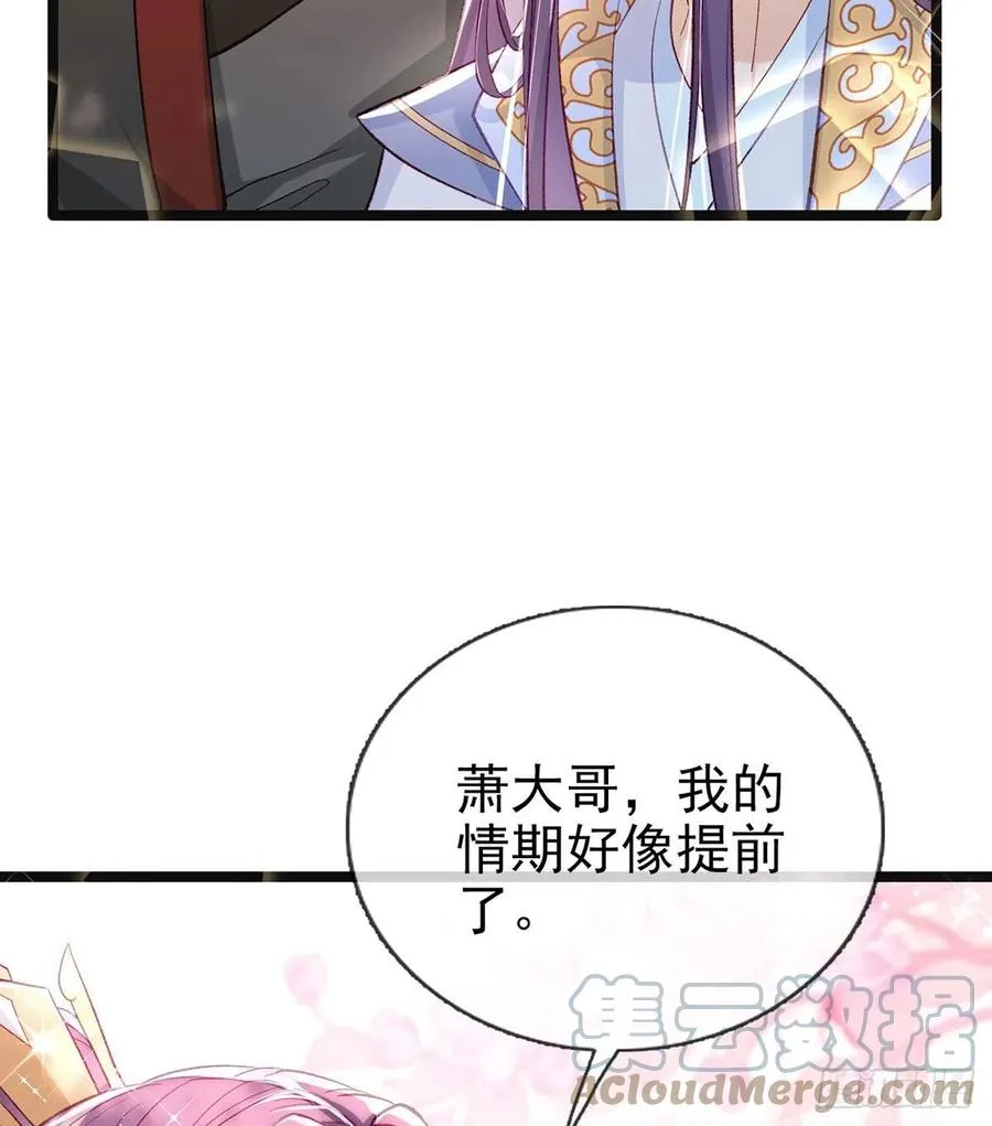 救救我 第46页