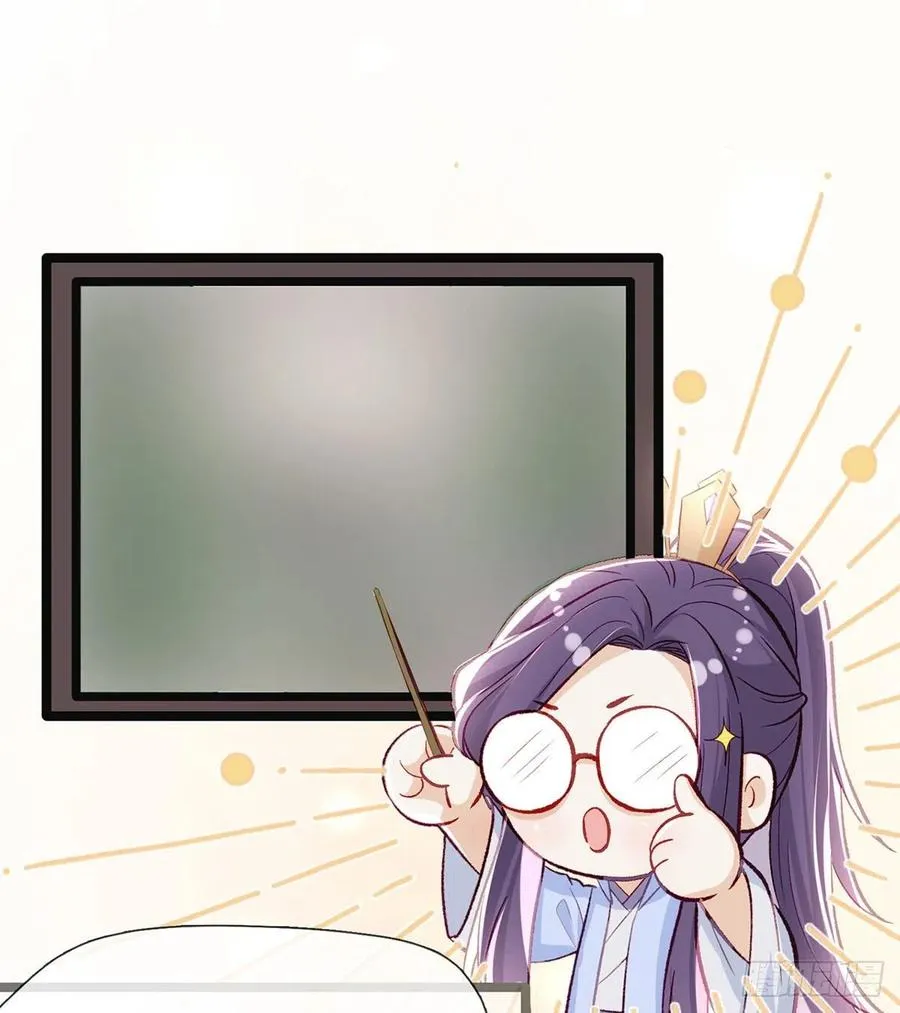 救救我 第54页