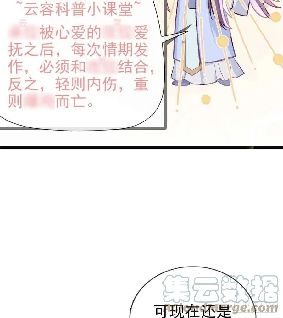 救救我 第55页