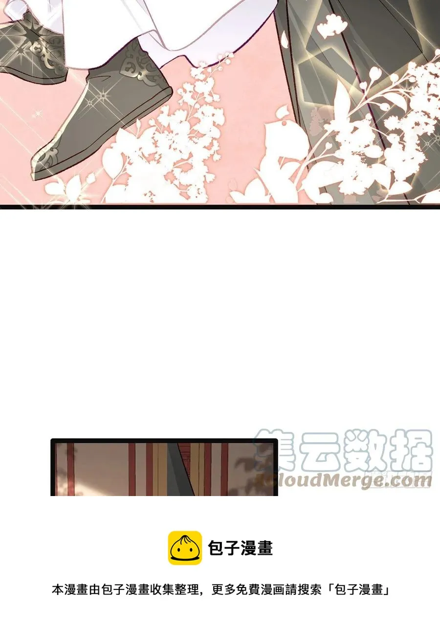 救救我 第61页
