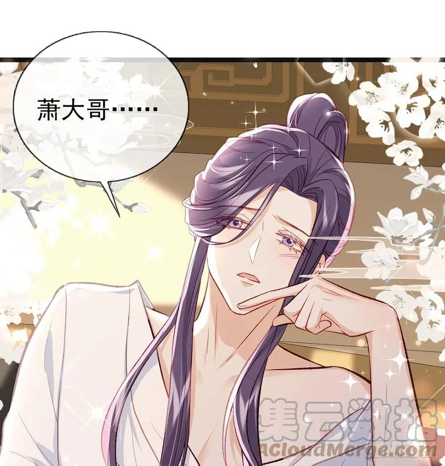 救救我 第64页
