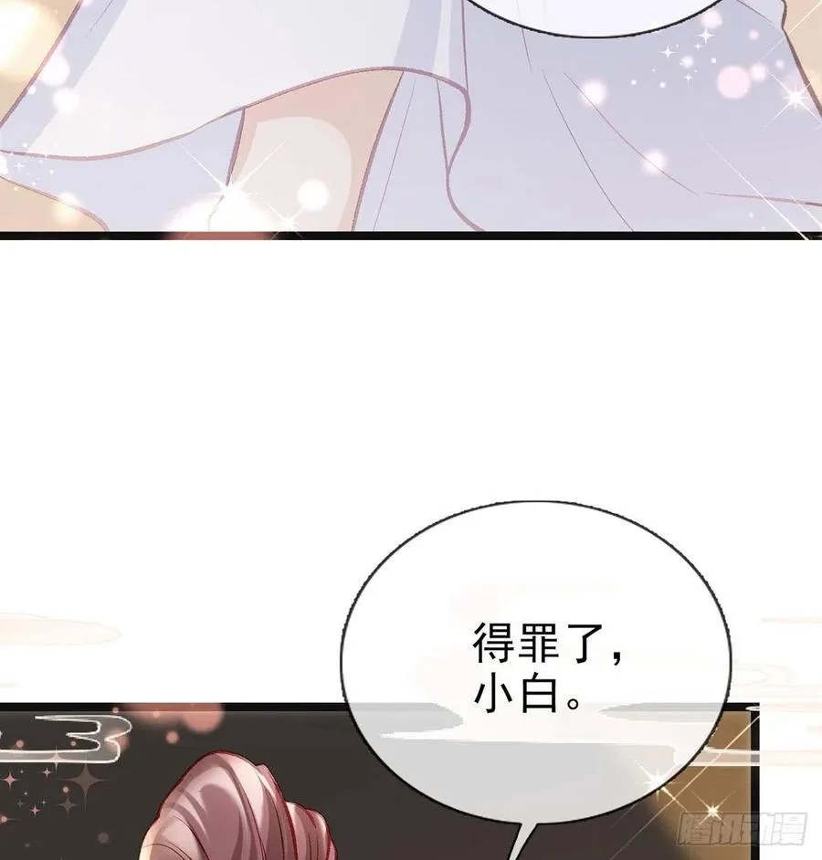 救救我 第66页