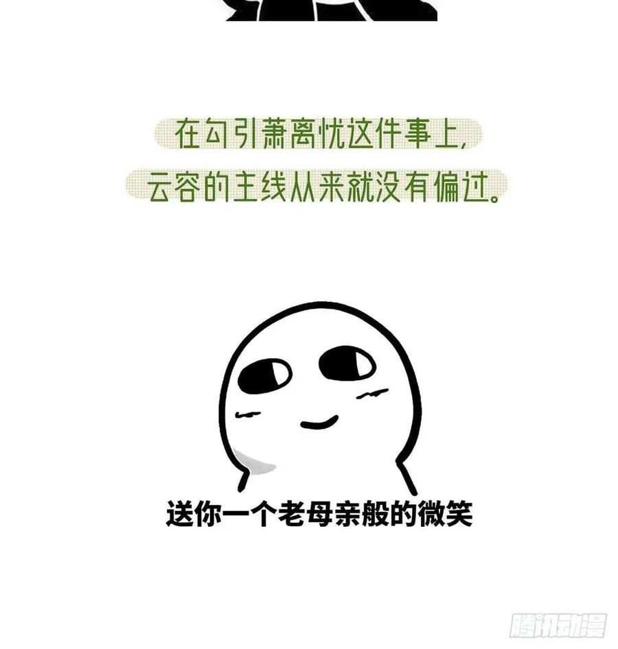 救救我 第74页