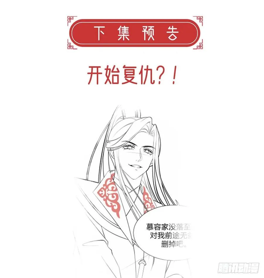 救救我 第75页