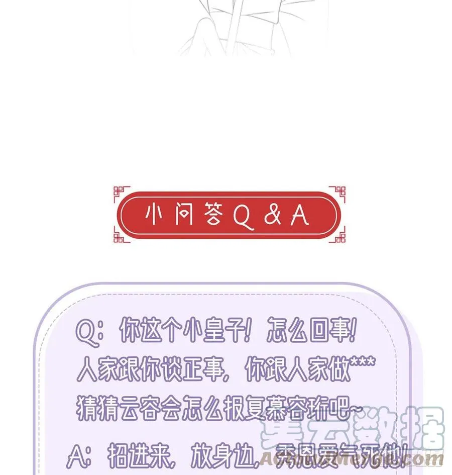 救救我 第76页