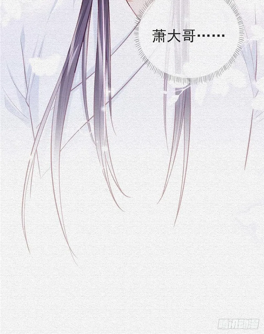 一厢情愿 第7页