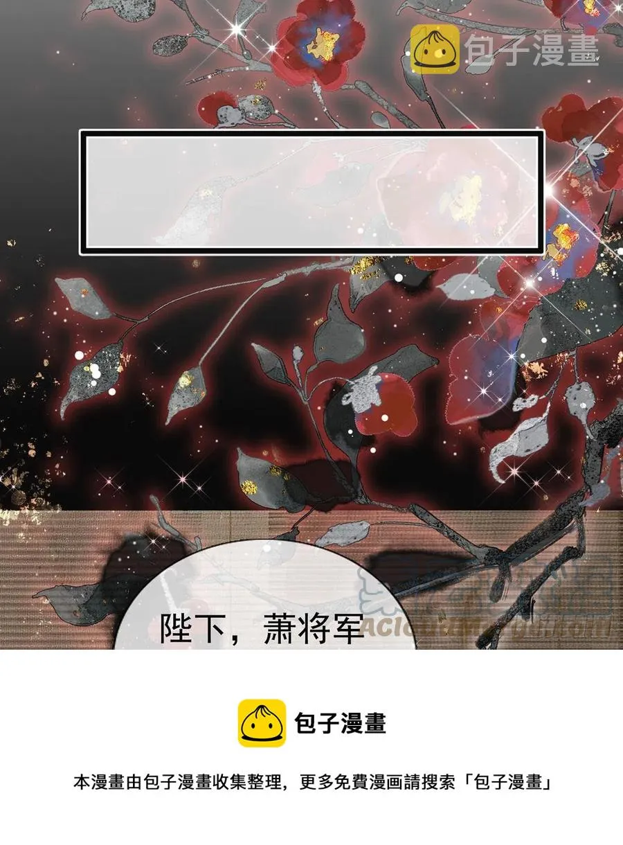 一厢情愿 第9页