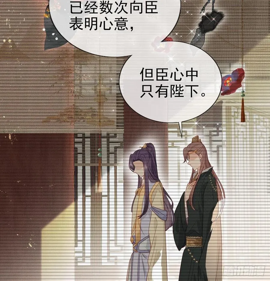 一厢情愿 第10页