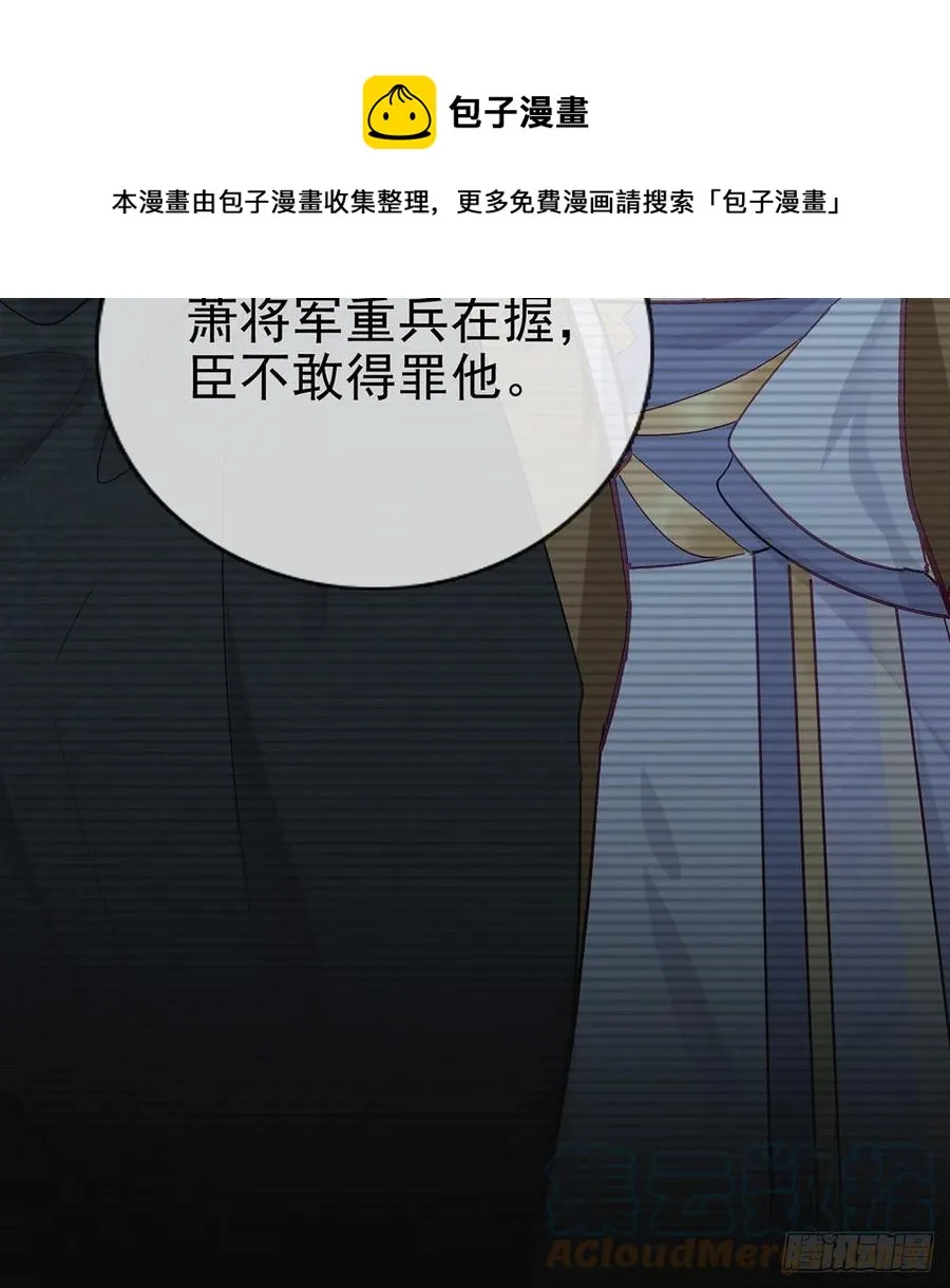 一厢情愿 第13页