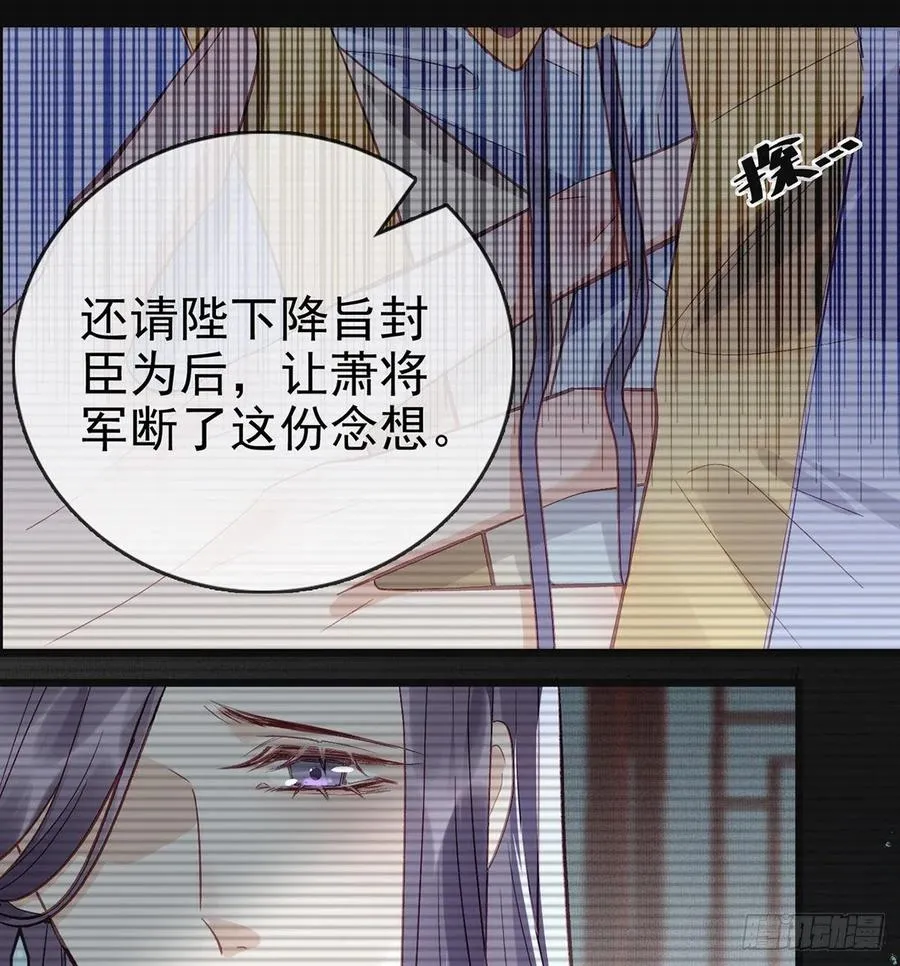 一厢情愿 第14页