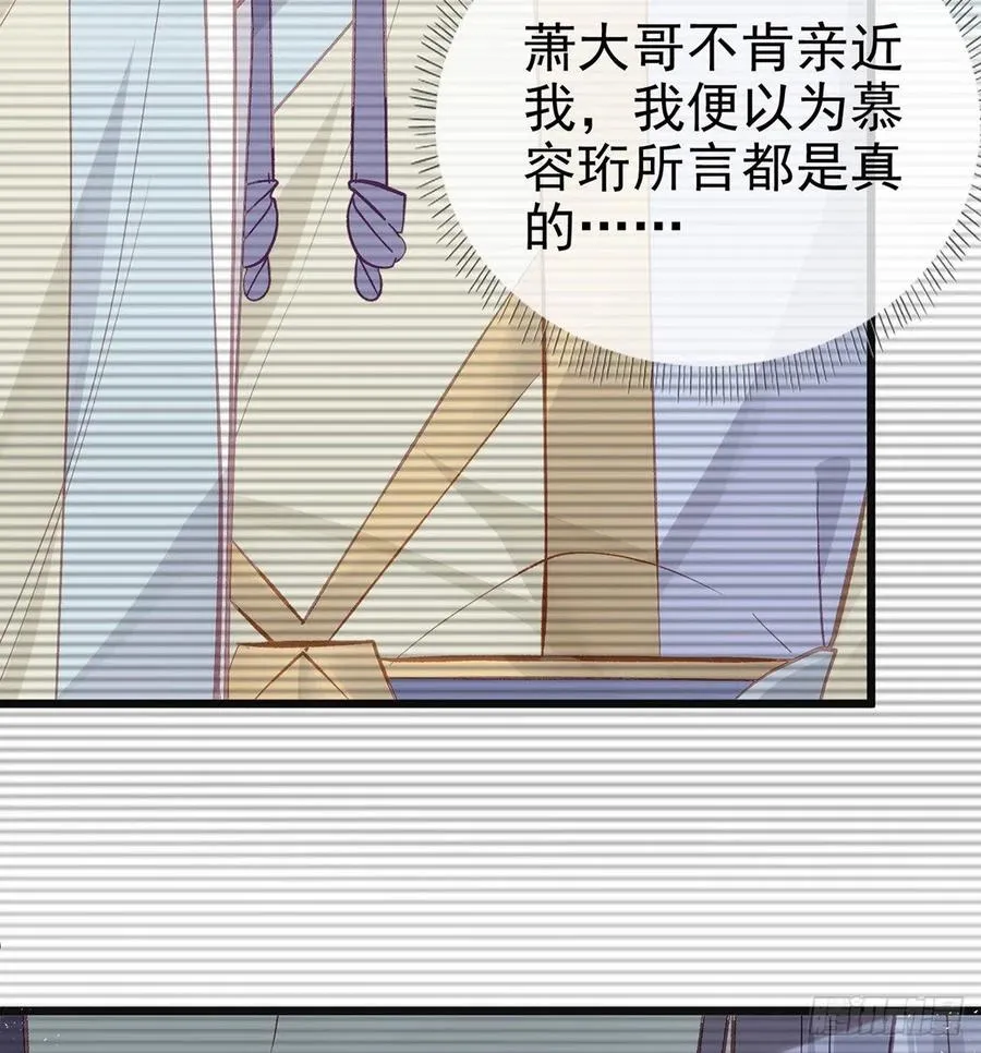 一厢情愿 第16页