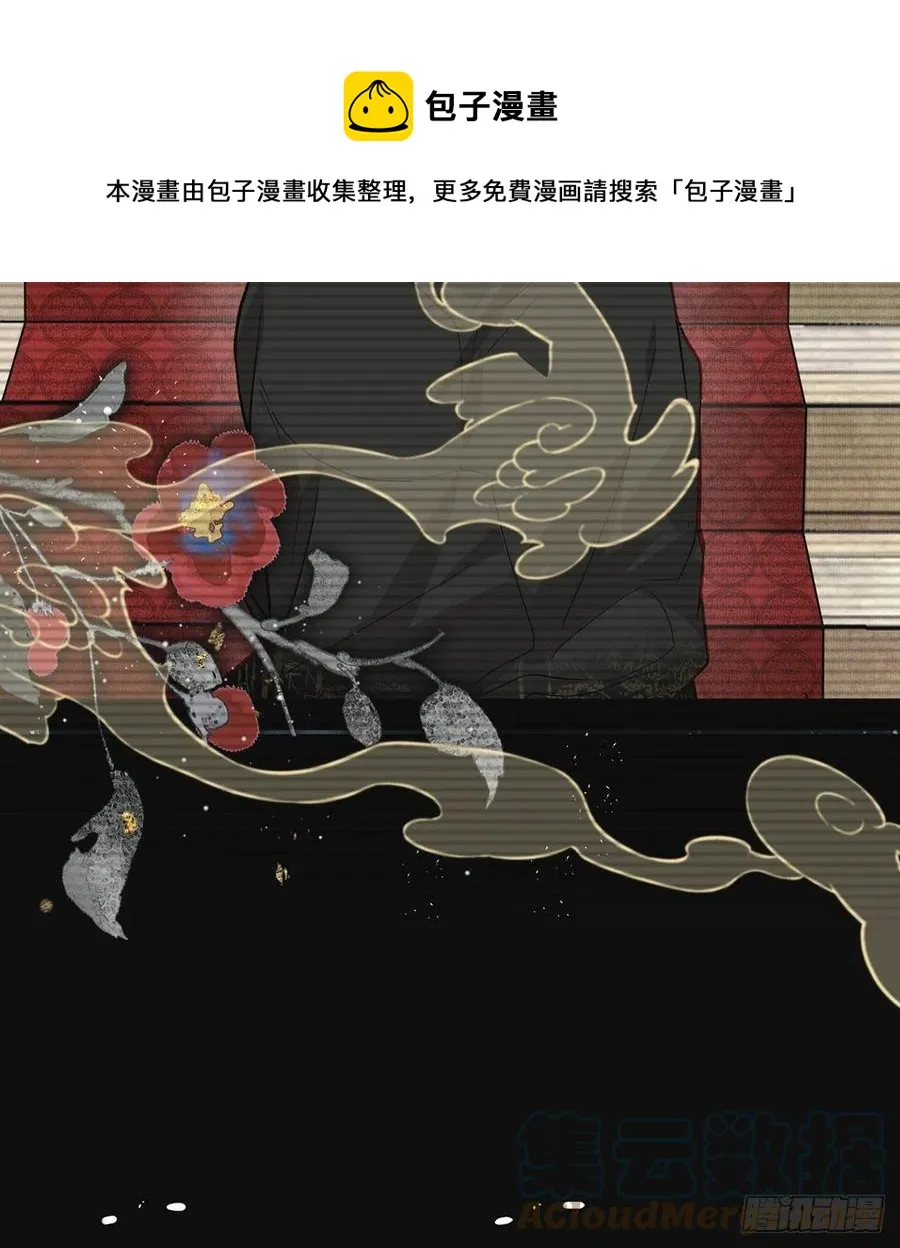 一厢情愿 第21页