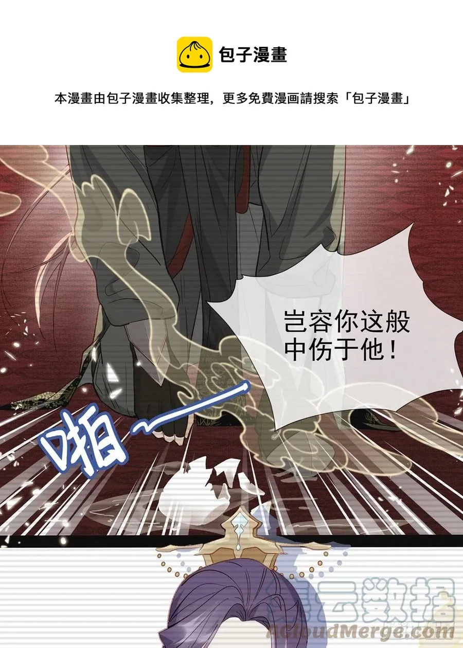 一厢情愿 第25页