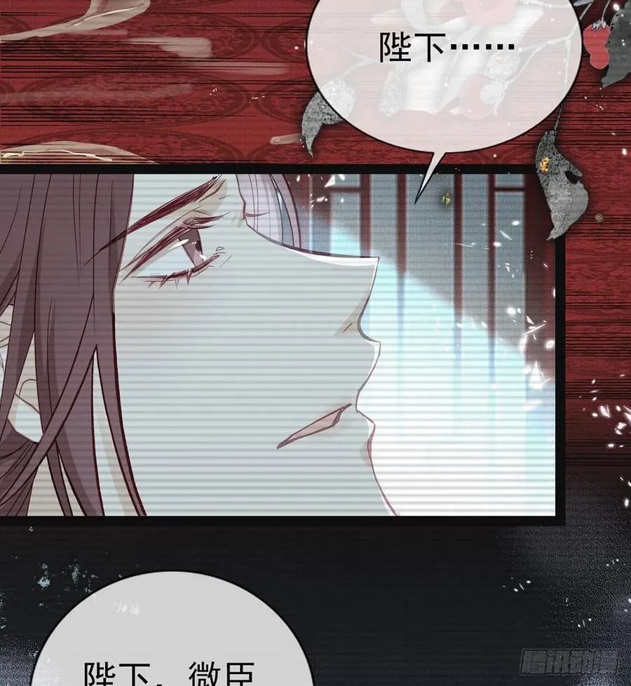 一厢情愿 第28页