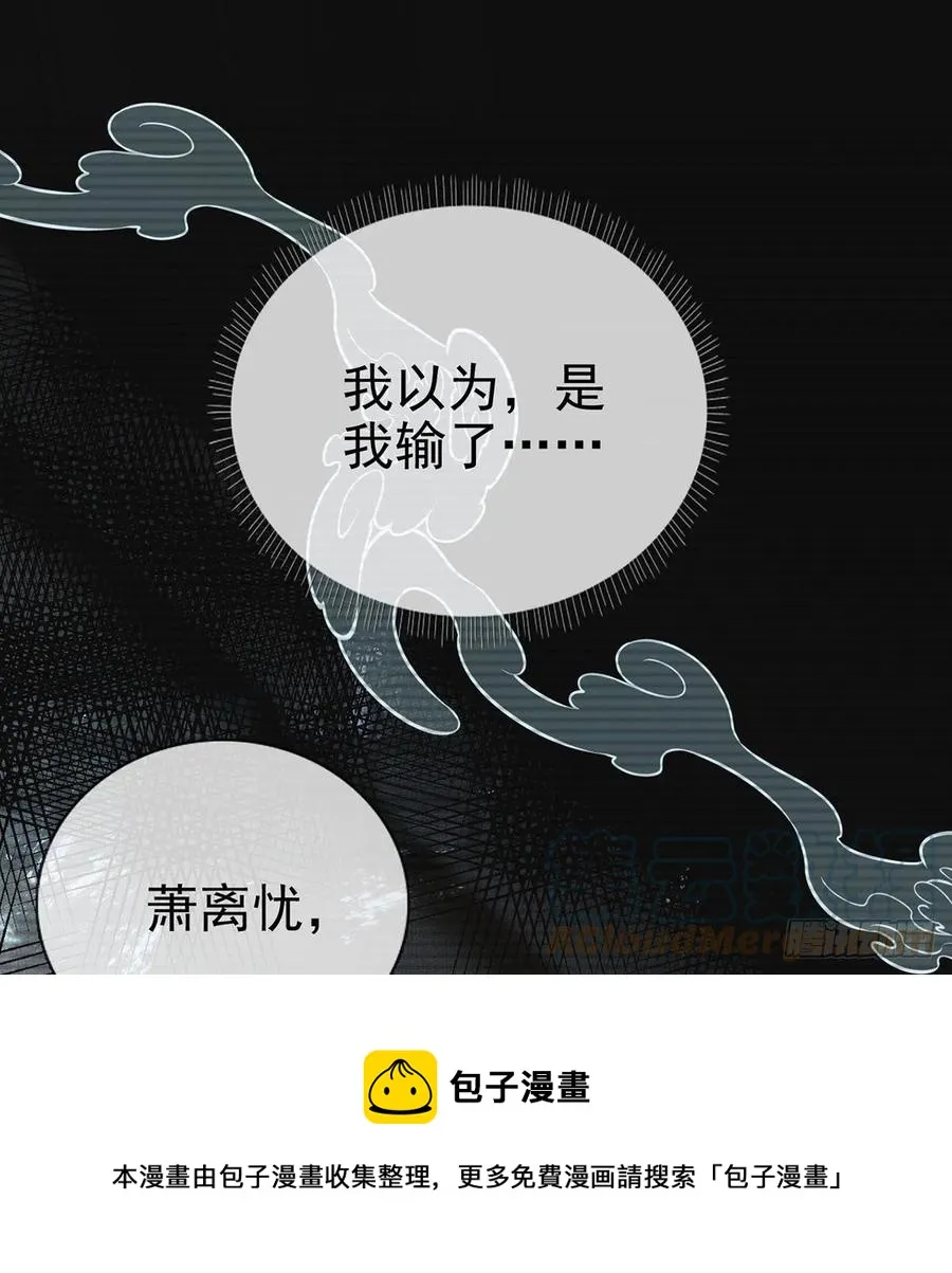 一厢情愿 第33页